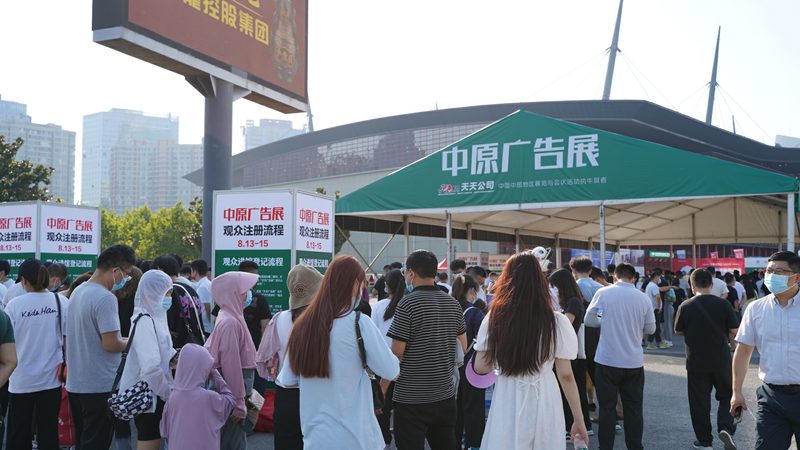 上海高端商务庆典策划公司推荐