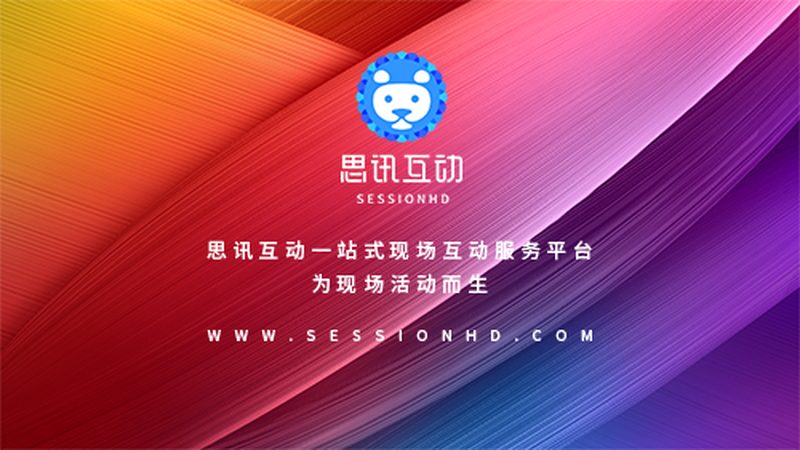 大型活动搭建招标评分标准：关键要素与评估要点